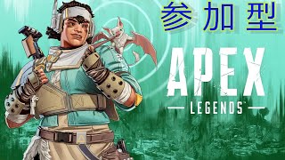 参加型APEXします　カジュアルorランク[ﾌﾟﾗﾁﾅ帯]どちらでも！　#17