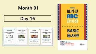 Month 01_Day 16 (영어가 트이는 단어공부: Basic 동사편) calculate, catch, caught, caught, charm, chase