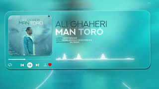 Ali Ghaheri - Man Toro ( علی قاهری - من تو رو )