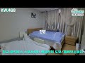 kw.468 매매가 1억6천5백 능평동 엘베있는세대 초등학교 광역버스 도서관 편의점 스포츠센타 도보 이용하고 생활편리빌라 능평동빌라매매 경기광주키움부동산 포시즌빌