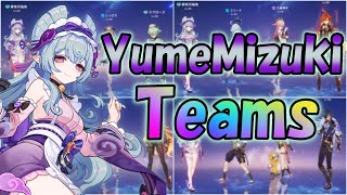 Yumemizuki Mizuki C0 5 Star Teams(Japanese Experience Server)【Genshin Impact】