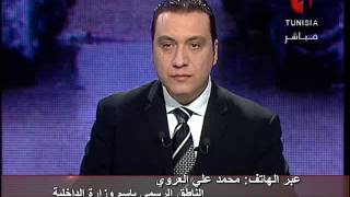 ملف خاص حول أحداث متحف باردو