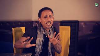 WAKAtv - Frezghi Kidanu (Fray) - Ashabki | ኣሻብኪ ብድም. ፍረዝጊ ኪዳኑ (ፍራይ) - New Eritrean Music 2017