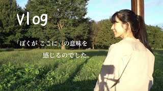 【おまけ撮影Vlog】ここにいるって意味があるらしい。「ぼくが ここに」作まど・みちお 朗読練習中の出来事   舞姫☆ちあき☆ @岩手県盛岡市中央公園