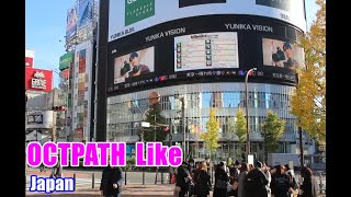 OCTPATH  Like  オクトパス  Billboard octopath reaction  octopath   produce 101  ユニカビジョン  octopath japan