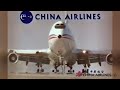 民國82年早期中華航空電視廣告 china airlines tv flyer 1993 taiwan