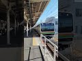 熱海駅を目指して、平塚駅出発間近の東海道本線Ｅ２３１系