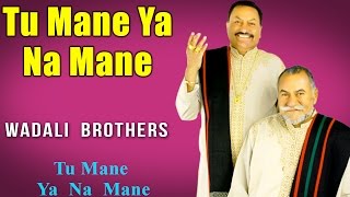 Tu Mane Ya Na Mane | Wadali Brothers (Album: Tu Mane Ya Na Mane ) | Music Today