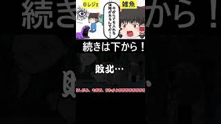 【にゃんこ大戦争】今からでも入れる保険があるんすか！？【ゆっくり実況】