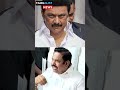 தில்லு திராணி முதல்வர் stalin க்கு இருக்கா eps பேச்சு admknews stalin dmk