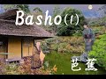 Matsuo Basho - The Legendary Haiku Poet in Japan (1)（俳聖　 松尾芭蕉）