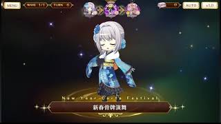 【マギアレコード】八雲みたま 晴着ver 【マギア】