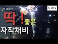 [ 딱! 좋은 갈치 찌낚시 채비법 ] 자작채비 만들기 갈치찌낚시채비 쌍바늘채비 2단채비법.