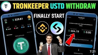 TronKeeper Dollar Withdrawal Process| TronKeeper Withdraw|TronKeeper Airdrop Withdraw #tronkeeper