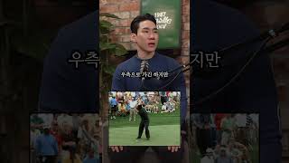 🏆Pga 8승 최경주 프로가 투어시절 받던 레슨 훔쳐보기! 🏌🏾⛳️🗣️