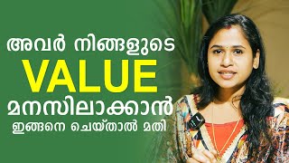 Don't Beg For Love - Do This Instead | Malayalam  Relationship Videos | SL Talks