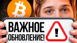 БИТКОН: ВСЕ НЕ ТАК ПЛОХО!