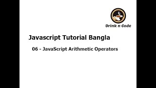 06 - JavaScript Arithmetic Operators (Bangla)