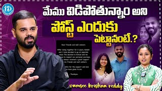 Motivational Speaker Vamsee Krishna Reddy About His Breakup Post || Latest Interview | iDream