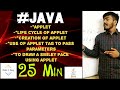 Java:Applet || Life Cycle of Applet,The PARAM tag,Learn to draw a smiley using Applet programming
