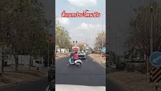 สี่แยกประโคนชัย #ถนน #ถนนไทยแลนด์ #2024 #จราจร #ทางแยก #junction #เส้นทาง #เที่ยวบุรีรัมย์ #รถติด