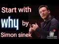 Start with why -- how great leaders inspire action | Simon Sinek | TEDxPugetSound