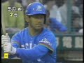 きょうのホームラン　プロ野球ニュース 1991