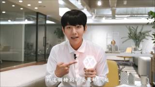 伯賢教你愛麗棒的正確使用方式 -  EXO LIGHT STICK V 2 \u0026 WYTH APP INSTRUCTION VIDEO BY EXO BAEKHYUN 백현 繁中字