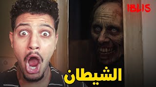 لعبة الشيطان ابليس😱Iblis-رعب خيالي😨