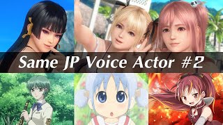 [DOAXVV] JP Voice Actor in Other [Part.2]