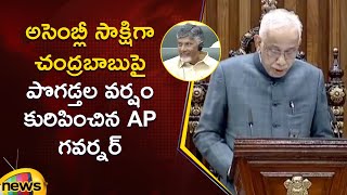 AP Governor S Abdul Nazir Praises CM Chandrababu In Assembly | AP Budget 2025 | TDP | AP Politics