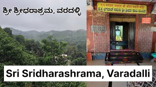 Sridharashram, Varadalli Sagar Bentavalli, Karnataka ಶ್ರೀಧರಾಶ್ರಮ, ವರದಳ್ಳಿ ಸಾಗರ ಬೆನ್ಟಾವಲ್ಲಿ, ಕರ್ನಾಟಕ