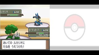 【ポケモンプラチナ】変化系のわざだけを使用してクリアする　part9　VS　スモモ（チャレンジ）縛りプレイ