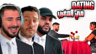 Vodkafunky Reaction kawaliss ft Nahoule82, Demon 🤫😐