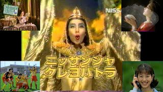 1996年7月31日の懐かCM集