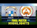 Panjab vs Baroda Final Match Highlights | Syed Mushtaq Ali Trophy Final Match 2023