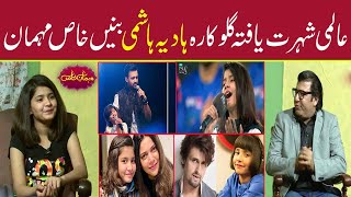 Famous Little Singer Hadia Hashmi  | Exclusive Interview | Mehman-e-Khas | 19-March-2022