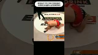 Бойцу было сложно выиграть но он смог! #shorts #mma #ufc #боибезправил #бои