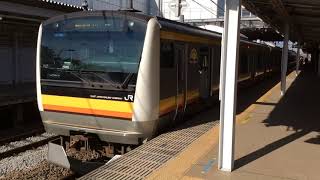 南武線 E233系8000番台 N2編成 各駅停車川崎行き 西府駅発車