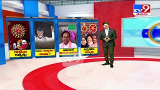 TV9 News Agenda : లోకల్ to గ్లోబల్ - TV9