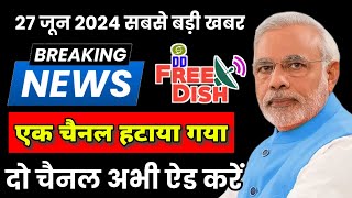 DD Free Dish 1 Channel Removed and 2 New Channels Added on DD Free Dish | 27 June 2024 Latest Update