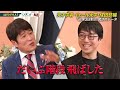 超話題！第２弾！イェール大学助教授・成田悠輔 ×林修★選挙、働き方、お金・・現代日本が抱える社会問題を独自の視点で分析。この時代を生き抜くための考え方とは？