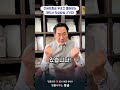 전세계약서에 딱 2가지만 추가하세요 임대인이 바뀌어도 보증금 돌려받을 수 있습니다 전세보증금 임대인변경 특약사항