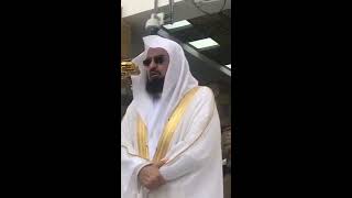8th Jun 2018 Heart Touching Jum'ah Salah Recitation Sheikh Sudais