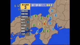 20220430京都府南部　震度3