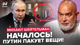 🔥ШЕЙТЕЛЬМАН: У Путина ИСПУГ из-за ПОДРЫВА генерала. НАФТА РФ все! Зеленский ЖЕСТКО ПОСЛАВИЛ Орбана