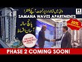 Samana Waves - Ultra High End Luxury Apartment With Private Pool In Dubai, Phase 2 Coming Soon | MRE