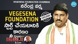 Vegesena Foundation Chairman Vegesena Narendra Varma Full Interview | మీ iDream Nagaraju B.Com #313