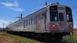 豊橋鉄道1800系(1809F桜)クラブツーリズム団体列車　