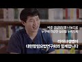 건강브리핑 라이나x전문가 ep 1 이유 없이 살이 빠진다면 검진을 받으세요 김홍준 교수